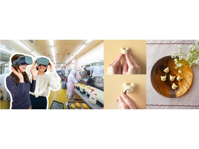 広島空港そば 体験型の食のテーマパーク八天堂ビレッジ「工場見学」をリニューアル！好評のVR工場見学はその...