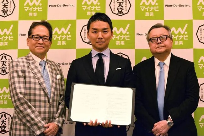 マイナビ農業、Plan・Do・Seeと持続可能な農業に向けて3社連携協定を締結