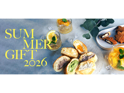 涼を感じる【夏ギフト2026】オンラインショップで販売開始、新商品「冷やして食べる くりーむもみじ」や季節限定フレーバーが登場！お得な早割も