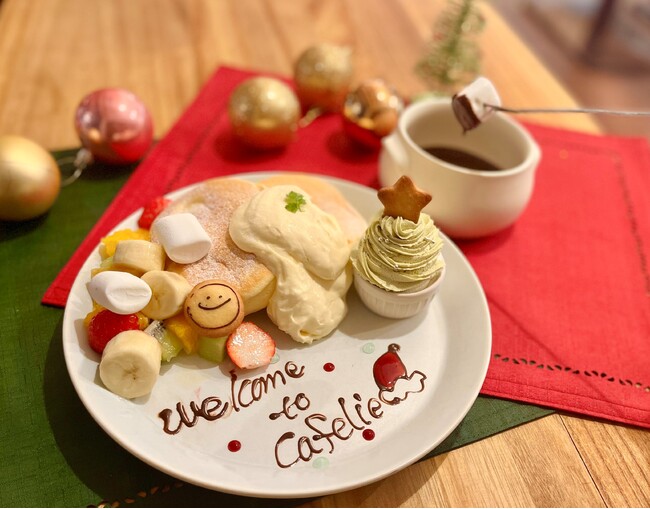 広島空港前で展開「八天堂ビレッジ」『フルーツ×ショコラ～クリスマスフェア～』を開催！あったかスイーツが登場、12月4日はパン作り体験 クリスマスイベントも