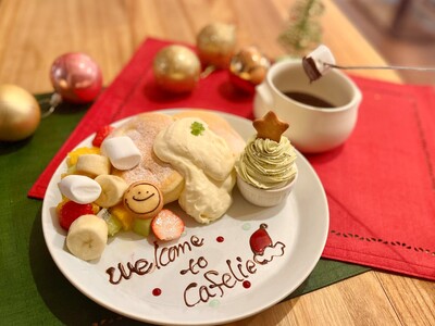 広島空港前で展開「八天堂ビレッジ」『フルーツ×ショコラ～クリスマスフェア～』を開催！あったかスイーツが登場、12月4日はパン作り体験 クリスマスイベントも