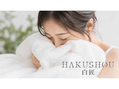 「触覚から、一日のノイズをほどく」創業80年の泉州タオルメーカーが新しい”休息習慣”を提案
