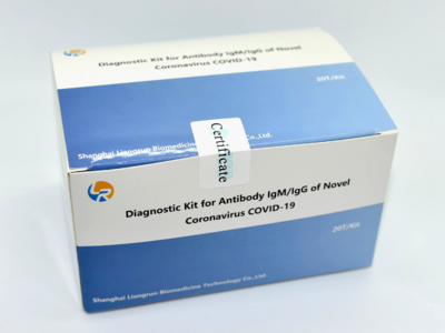 新型コロナウイルス感染症（COVID-19）抗体IgG/IgM検査キット　法人限定プラン100キットパック販売開始