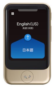富士ソフト、AI通訳機「ポケトーク S」の学校向けのモデルを取り扱い開始　教育現場の多国籍化に伴うコミュニケーション課題の解決を目指す