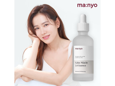 ソン・イェジンが専属モデルで話題！大人気商品「ガラクナイアシン2.0エッセンス」大容量バージョン、日本限定発売