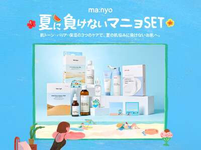 韓国のスキンケアブランド「manyo」からメガ割期間中最大83%OFFのプロモーション開始!