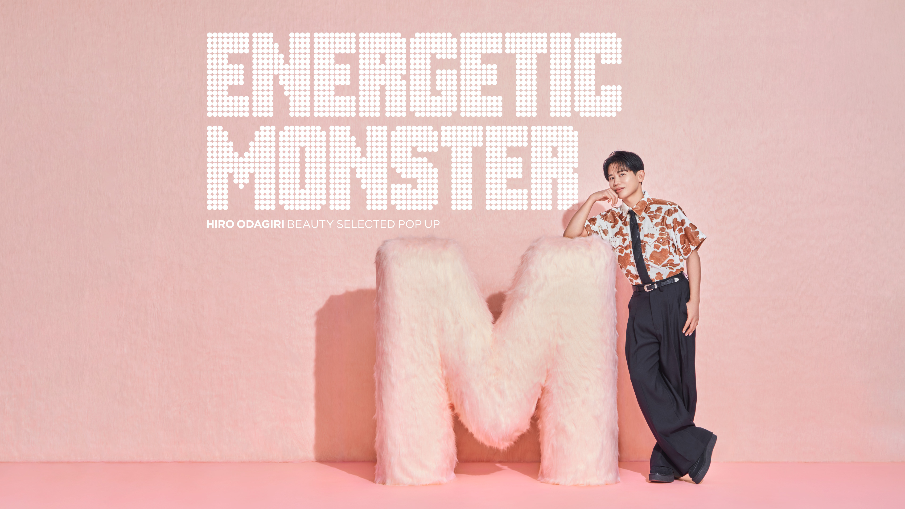 韓国のスキンケアブランド「manyo」が、ヘア&メイクアップアーティスト小田切ヒロさん初POP UP『ENERGETIC MONSTER』へ参加！