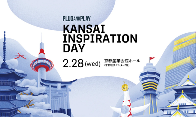 【2/28開催】「Kansai Inspiration Day 2024」のステージ装飾をトーガシが担当