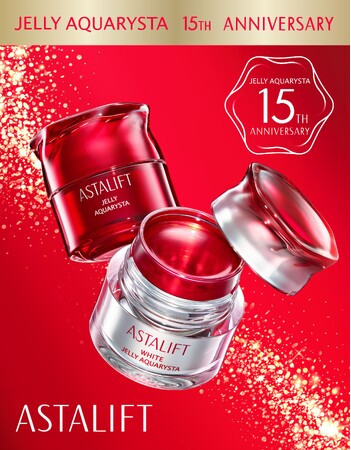アスタリフト ジェリー状先行美容液「ジェリー アクアリスタ」シリーズ発売15周年プロモーションを開始