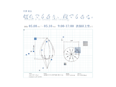 �j�Ղ̏ے��E�A�h�o���[�����₢������A��̓��̂����ЂƂ̌i�F