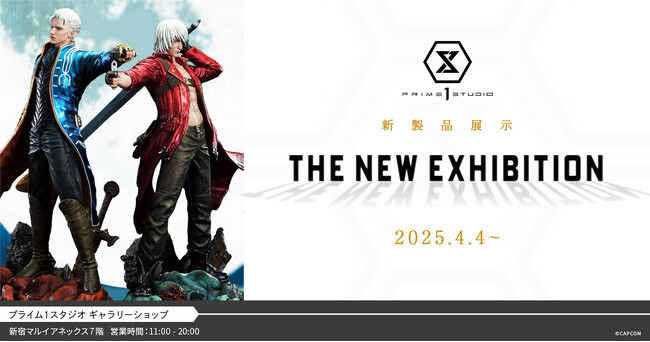 【入場無料】いざ、電脳世界へ…！有名ゲームタイトルの大型スタチューが大集合!!４月４日(金)から新展示を開催