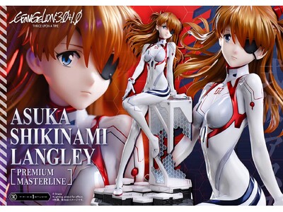 『シン・エヴァンゲリオン劇場版』から、最終決戦の「式波・アスカ・ラングレー」が1/4スケールスタチューに