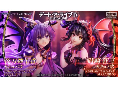 �T�L���o�X�p�Ō����I�A�j���w�f�[�g�E�A�E���C�u�x�V���[�Y����A�u�铁�_�\���v�u���苶�O�v��1/7�X�P�[���t�B�M���A��