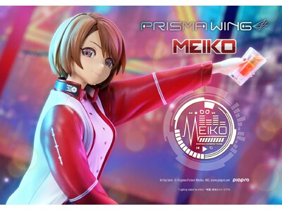 ピアプロキャラクターズ「MEIKO」を、lack氏のイラストからフィギュア化