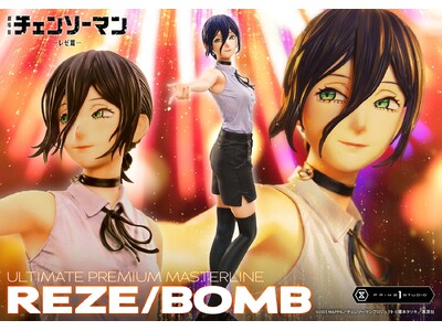 ����Łw�`�F���\�[�}�� ���[�сx����A�u���[�^�{���v��1/4�X�P�[���X�^�`���[��