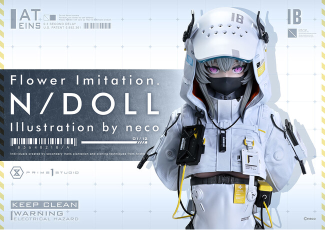 イラストレーターneco氏の「N/DOLL」を、1/2スケールで立体化 | 公募