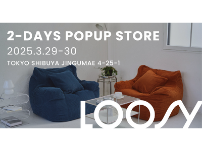 1時間で100台完売！ソファブランド『LOOSY』の期間限定POPUPイベントを原宿で開催