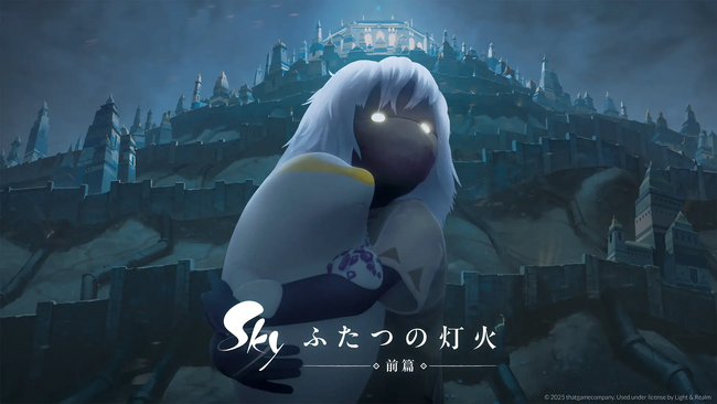 映画『Sky ふたつの灯火 - 前篇 -』公開情報第6弾！ 幻想的な物語を予感させる新たな場面写真9点を一挙公開 傷ついた“光のマナティ”を子どもが救出する緊迫の瞬間などを一足早くご紹介