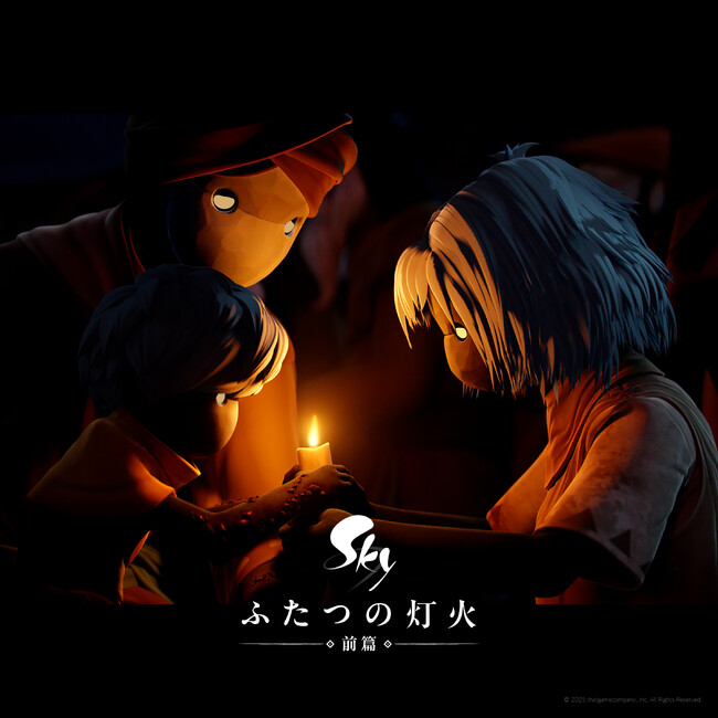 映画『Sky ふたつの灯火 - 前篇 -』公開情報第7弾！コトリンゴさんが手掛けるエンドソングのタイトル・配信情報を公開　言葉を超えて届くぬくもりに、各界の「Sky」ファンからもコメントが続々到着