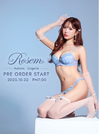 【伊藤桃々プロデュース!第二弾】あざと可愛いランジェリーブランド『Rosem(ロゼム)』から秋の新作発表。