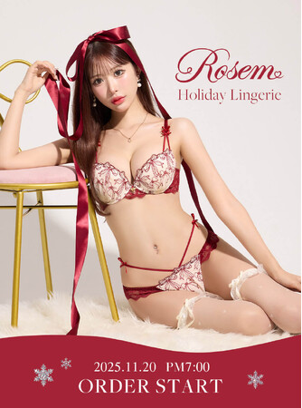 Z世代に超人気！伊藤桃々プロデュース(ハート)Rosem、ホリデーコレクション♪リボン×コードのメロい新作登場。