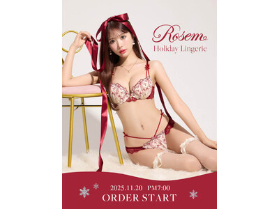 Z世代に超人気！伊藤桃々プロデュース(ハート)Rosem、ホリデーコレクション♪リボン×コードのメロい新...