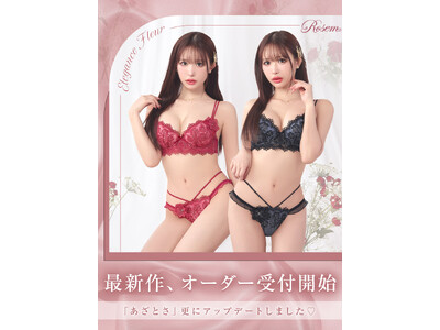伊藤桃々《美ボディ際立つ》色気あふれるランジェリー姿で登場。