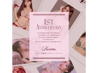 伊藤桃々プロデュースの「Rosem」が1周年を記念して 限定ノベルティや1周年企画を本日から開催。更に大人気のリッチラメローズブラに新色登場。