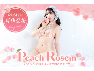 Z世代から注目を集める 「あざと女王」伊藤桃々。Rosemから、”ひと目で恋する”桃柄ブラを公開！