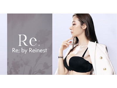 宮崎麗果がアドバイザーを務める下着ブランド「Re；byReinest」から、美しく魅力的なバストをつくれるランジェリー DIVA BRA series にホリデーシーズンぴったりの新色が登場！