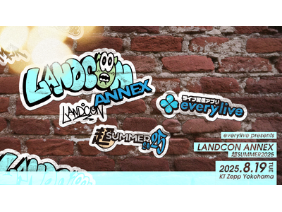 everylive presents LANDCON ANNEX 超SUMMER2025― 第2弾 ・M...