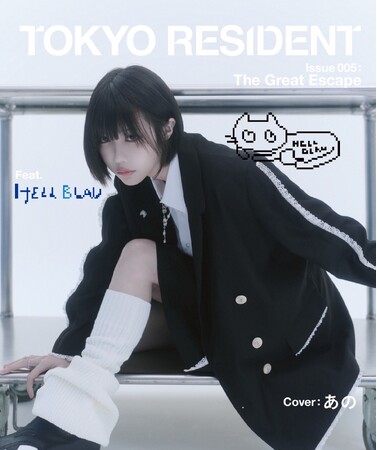 TGC公式マガジン最新号『TOKYO RESIDENT Issue 005 : The Great Escape』が7月21日に発売決定!表紙は、あの/韓国6人組ガールズグループSTAYCの2ver。