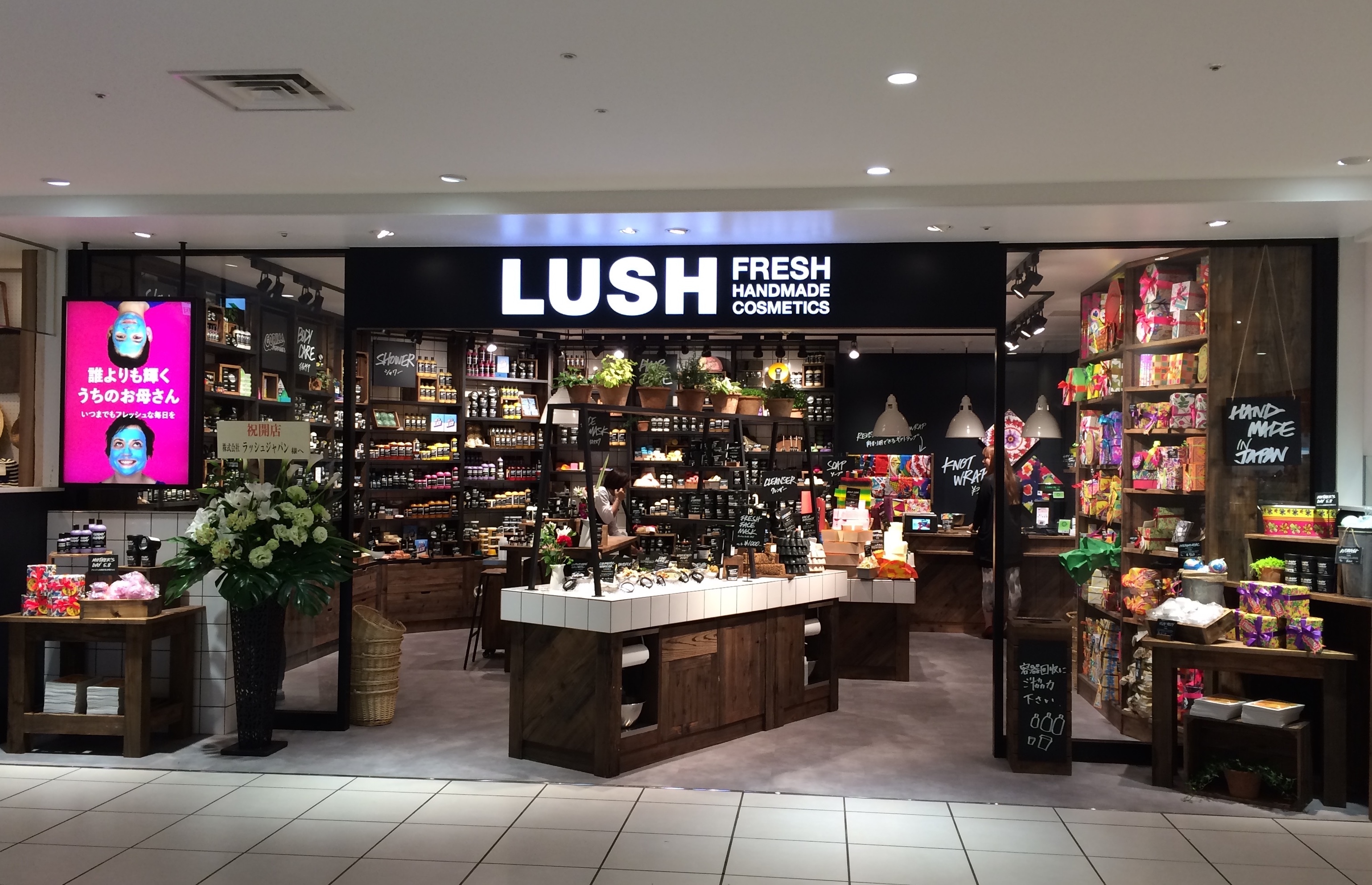 LUSH ラッシュ　まとめ売り16点 LUSH ラッシュ まとめ売り16点