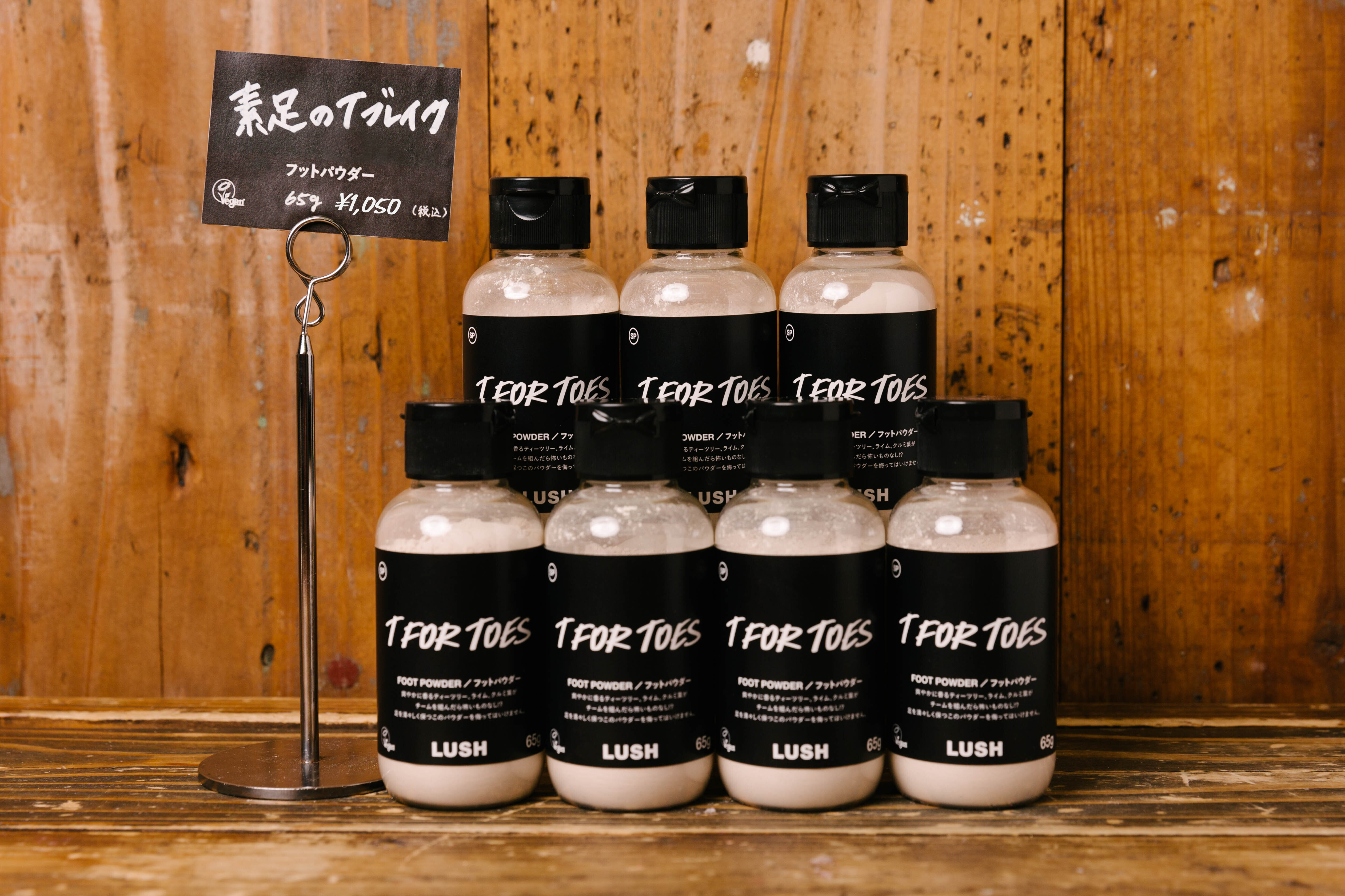 英国発ナチュラルコスメブランドLUSH 　ダイバーシティ＆インクルージョンの観点から商品名を見直し　顧客からの公募により新商品名が決定