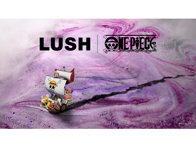 ナチュラルコスメブランドLUSHによるコラボレーション『LUSH×ONE PIECE』　アニメ「ONE PIECE」の世界観あふれる限定商品を9月19日（月）に発売