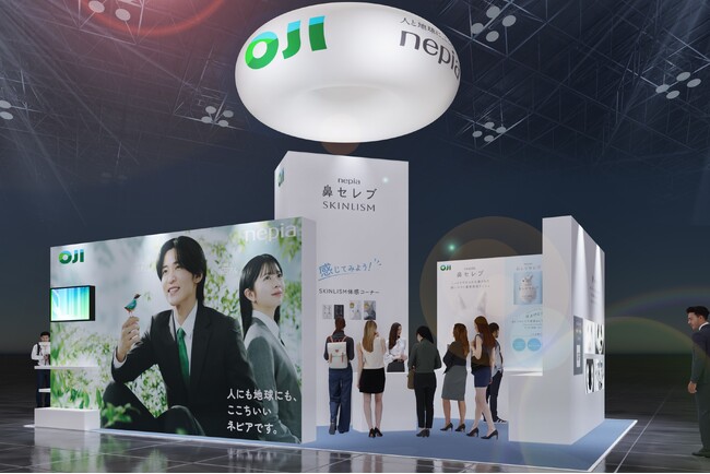 「ネピア 鼻セレブ」のスキンケア商品や体験コンテンツが楽しめる！「第26回 JAPANドラッグストアショー」出展