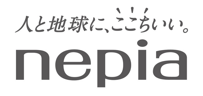 家庭紙製品の価格改定に関するお知らせ