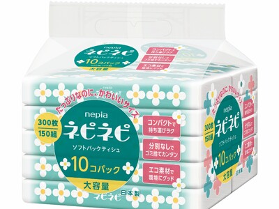 20周年を迎える「ネピネピ」ブランドからソフトパックタイプが初登場！ラインナップ追加でより生活シーンに合ったティシュを選びやすく　「ネピア ネピネピ ソフトパックティシュ」新発売