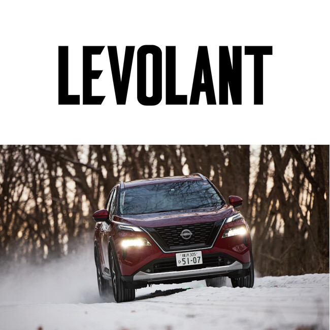 クルマとスキーで雪を遊び尽くす！ 「ル・ボラン」と「スキーグラフィック」による新しいスノーイベント「SNOW EXPERIENCE」を2月10日（火）、戸隠スキー場で開催！