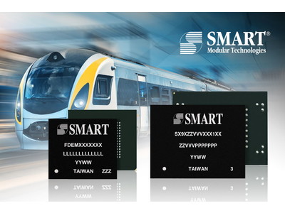 SMART社、産業用組み込みアプリケーション向けeMMCを発表