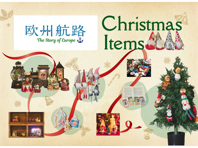欧州航路、店内で楽しむクリスマスマーケットを開催