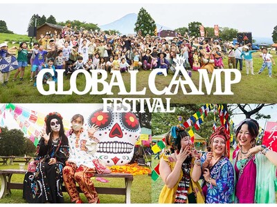 チャイハネ主催「異文化体験キャンプフェス2025」富士山の麓で 日帰り参加OK！