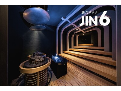 呼子の海を五感で味わう『JIN6サウナ』11/28グランドオープン！宿泊予約も開始