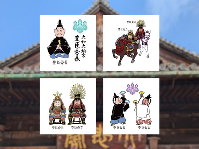 推し活女子必見！奈良・秀長ゆかりの三社寺を巡って手に入れる、今だけの「限定ステッカー」