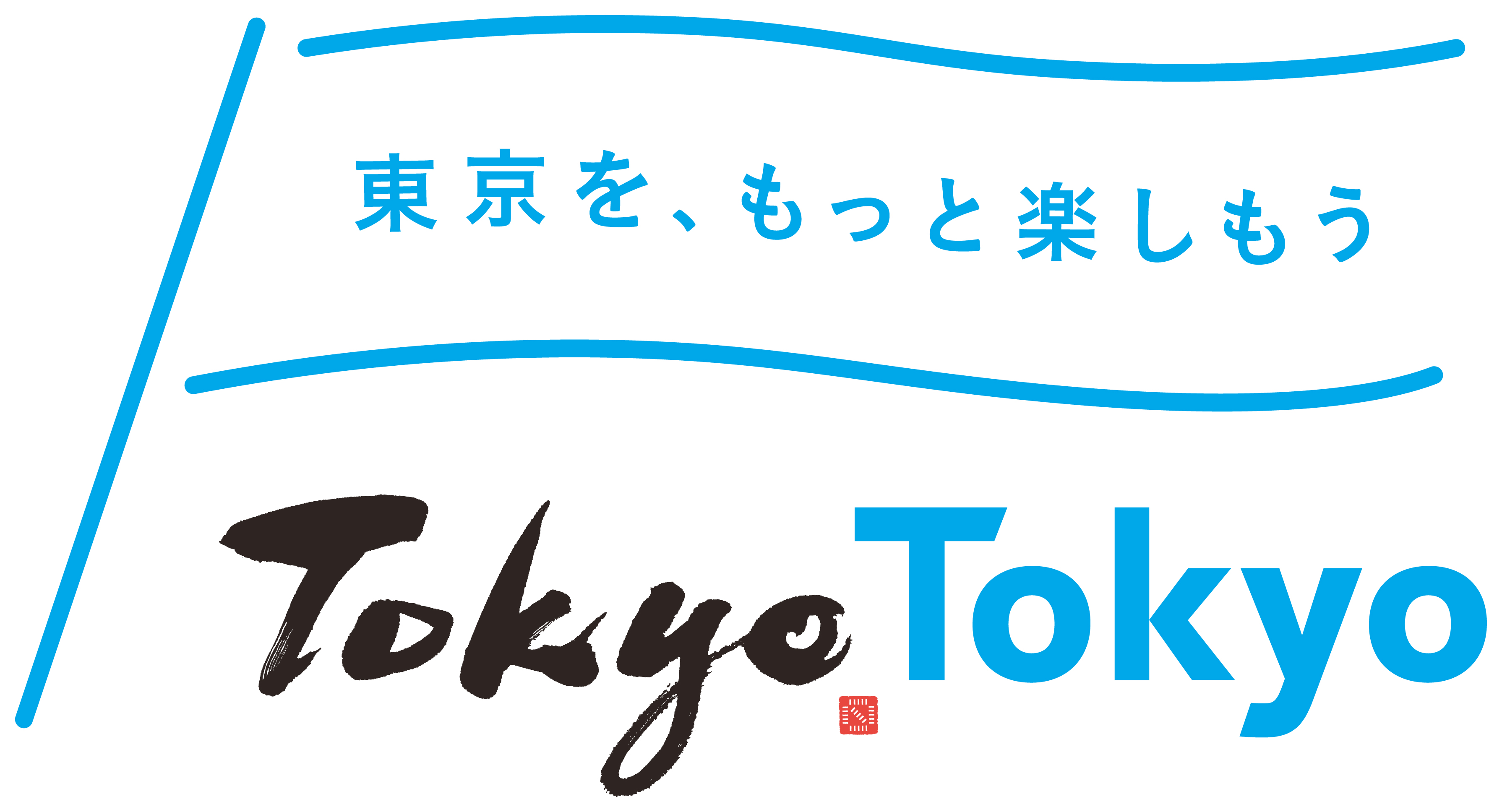 東京都 東京の観光を活気づける旗印 東京応援アイコン の利用受付を開始 All About News