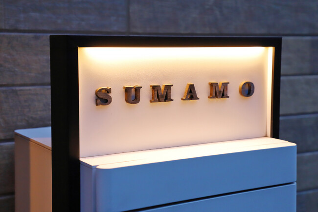 SUMAMO、オフィスにスマートホームの体験環境を構築 ホームオートメーション技術を体感可能に