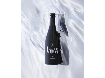 リシャール・ジョフロワによる日本酒ブランド「IWA」 3年目を迎え、さらに鮮烈で深い体験へと誘う「IWA 5 アッサンブラージュ3」を発売