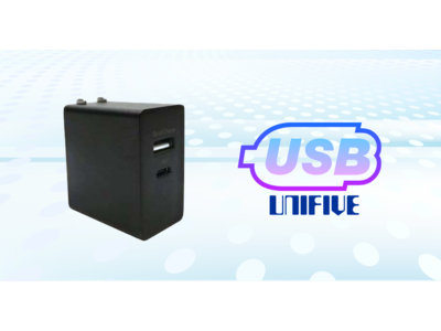 株式会社ユニファイブがUSB PD3.0, 及びQuick charger 3.0を手のひらサイズで持ち運びのできる2ポート USB ACアダプターを開発