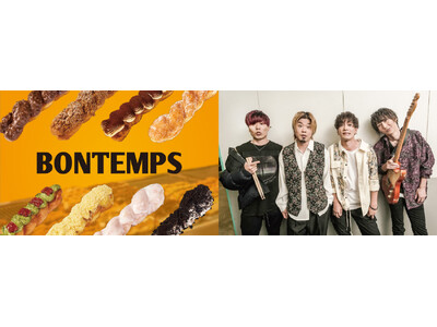 韓国発祥ドーナツブランドのBONTEMPSとラックライフの地元大阪でコラボ企画を開催！