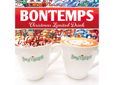 《BONTEMPS》クリスマス限定ドリンク販売スタート！12/15(日)～25(水)の10日間限定販売！